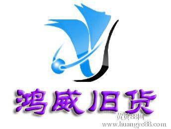 旧货新生 酒店厨房设备求购与销售的全攻略