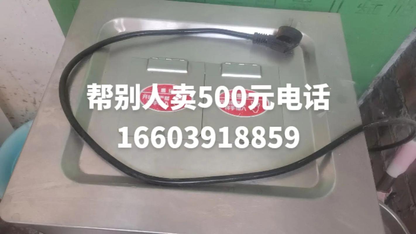 旧货市场 电话13633917383 - 抖音
